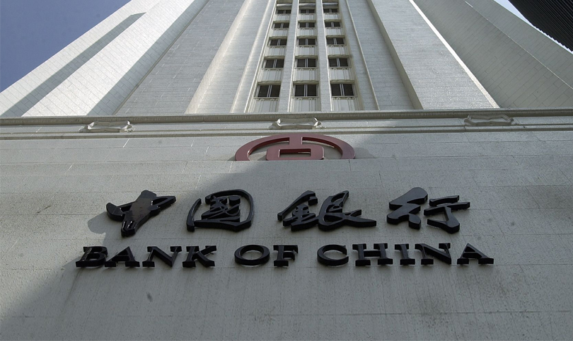 Bank of China allowed to start business operations in Pakistan